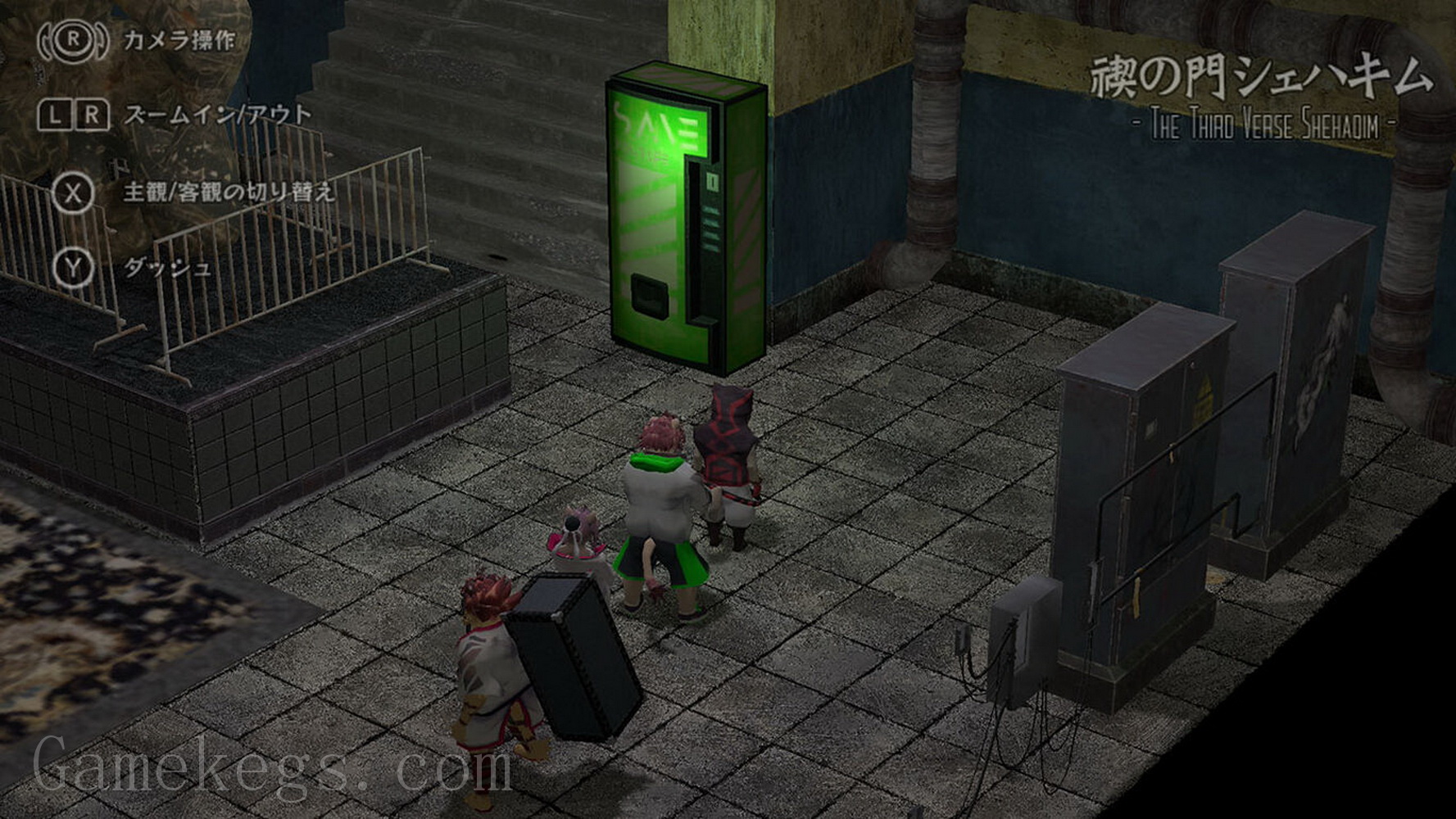 囚狱的第七天堂.Shuugoku no Seventh Heim