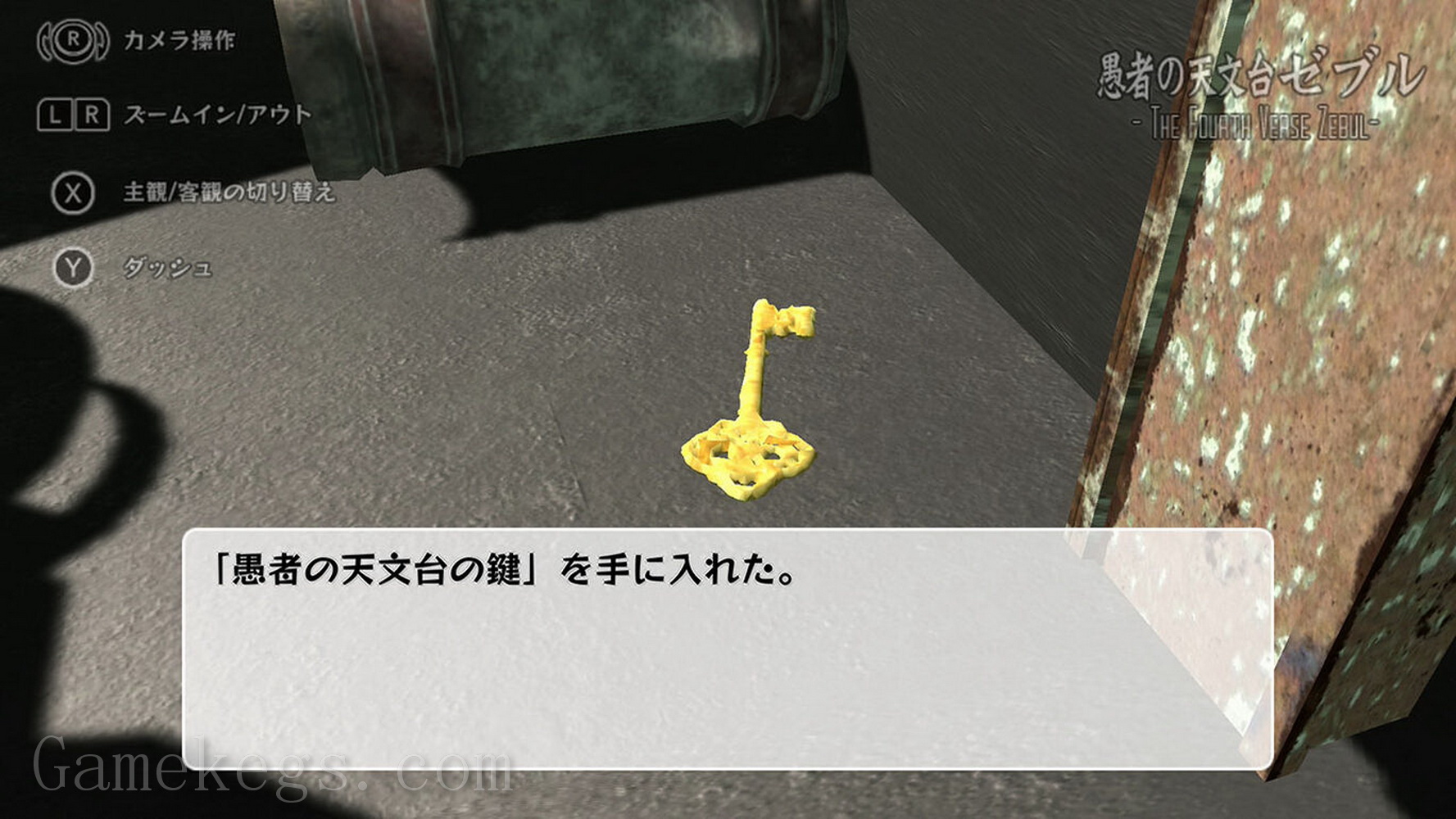 囚狱的第七天堂.Shuugoku no Seventh Heim