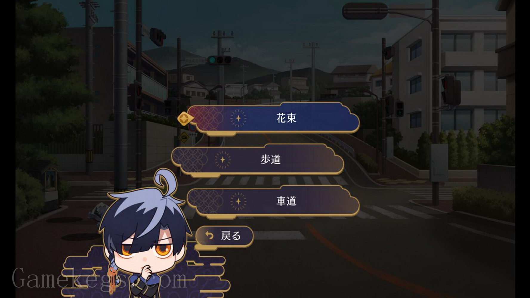 幽限御界堂侦探社：1章.Yuugen Mikaidou Tanteisha 1-Shou