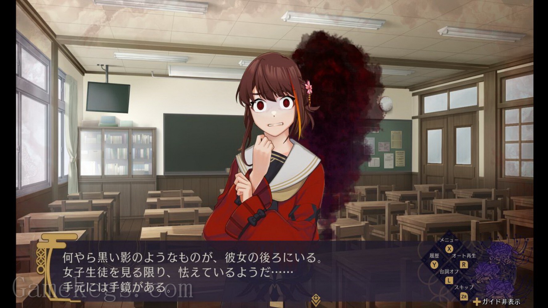 幽限御界堂侦探社：1章.Yuugen Mikaidou Tanteisha 1-Shou