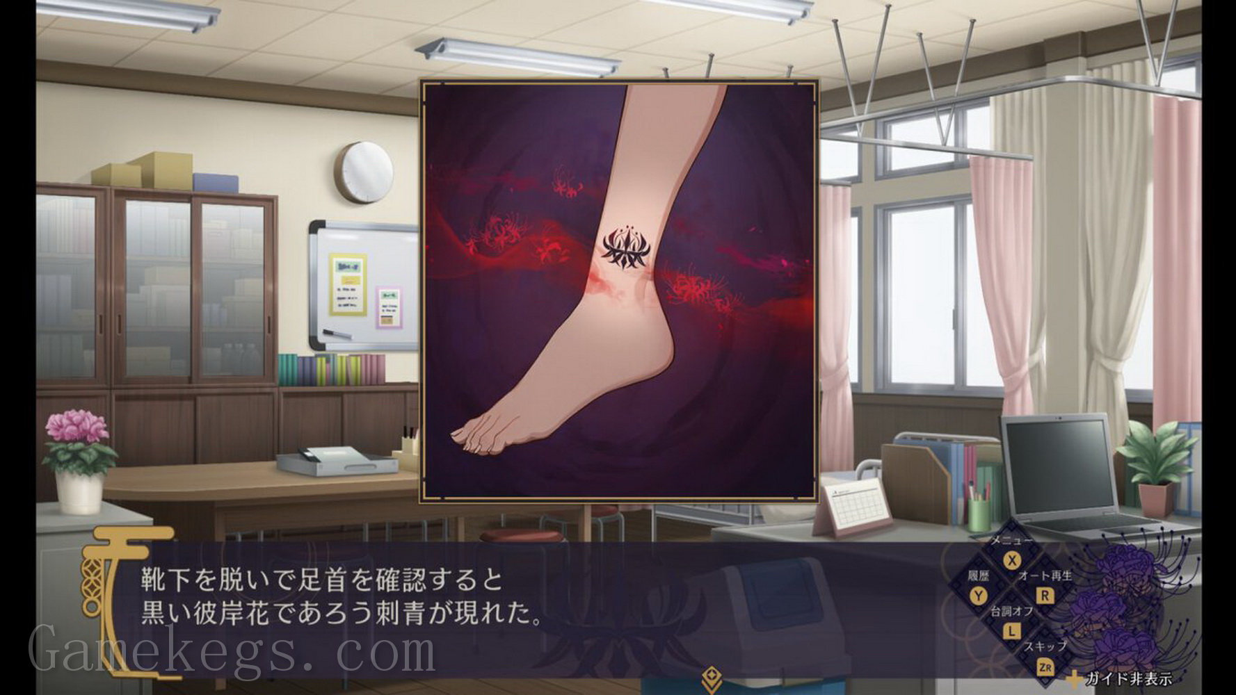 幽限御界堂侦探社：1章.Yuugen Mikaidou Tanteisha 1-Shou