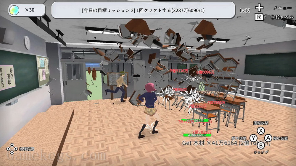 摧毁学校模拟器.Destroy School Simulator