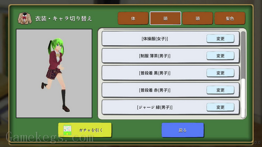 摧毁学校模拟器.Destroy School Simulator