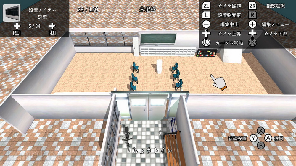 摧毁学校模拟器.Destroy School Simulator