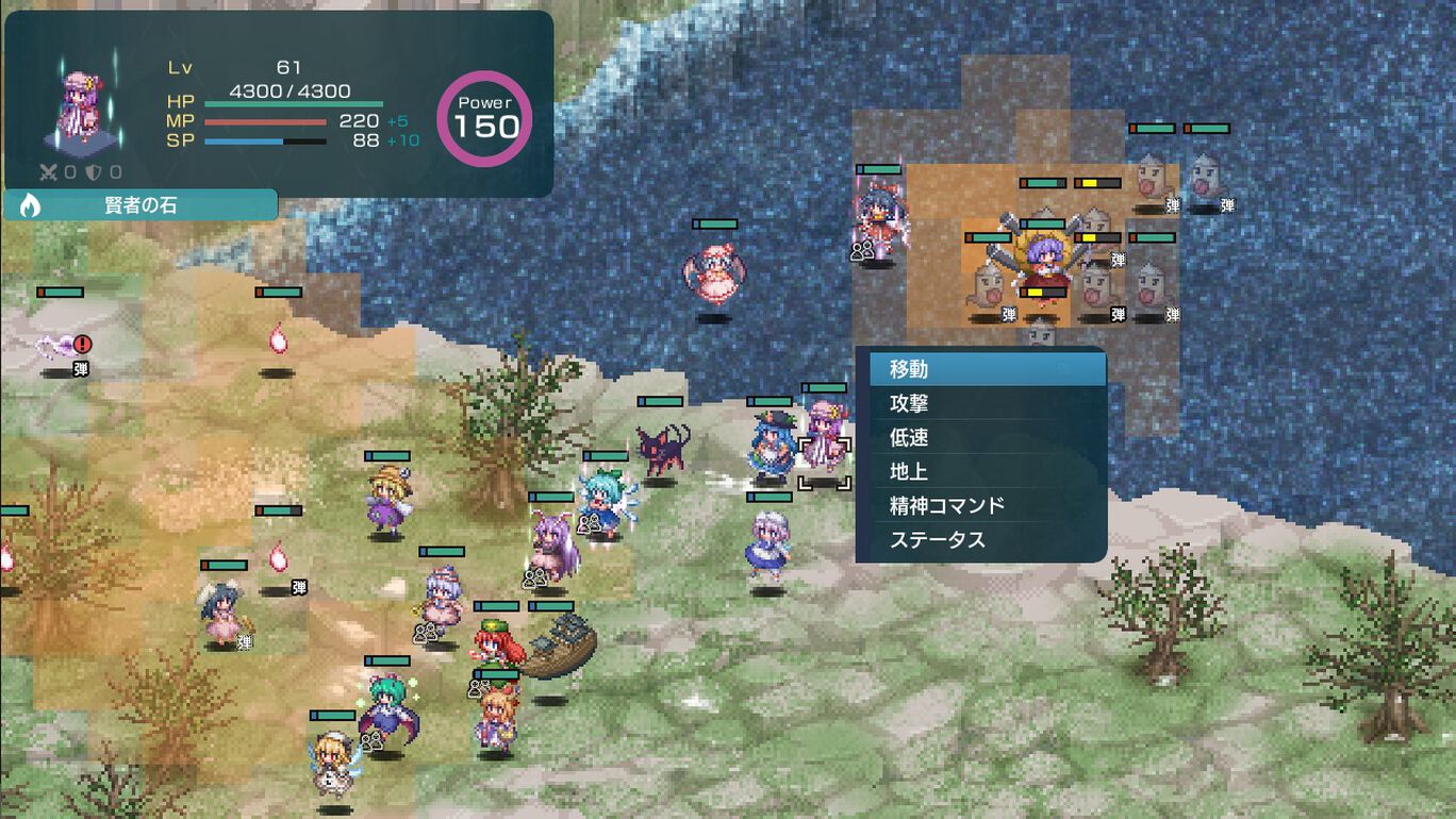 幻想少女大战.Gensou Shoujo Wars: Dream of the Stray Dreamer
