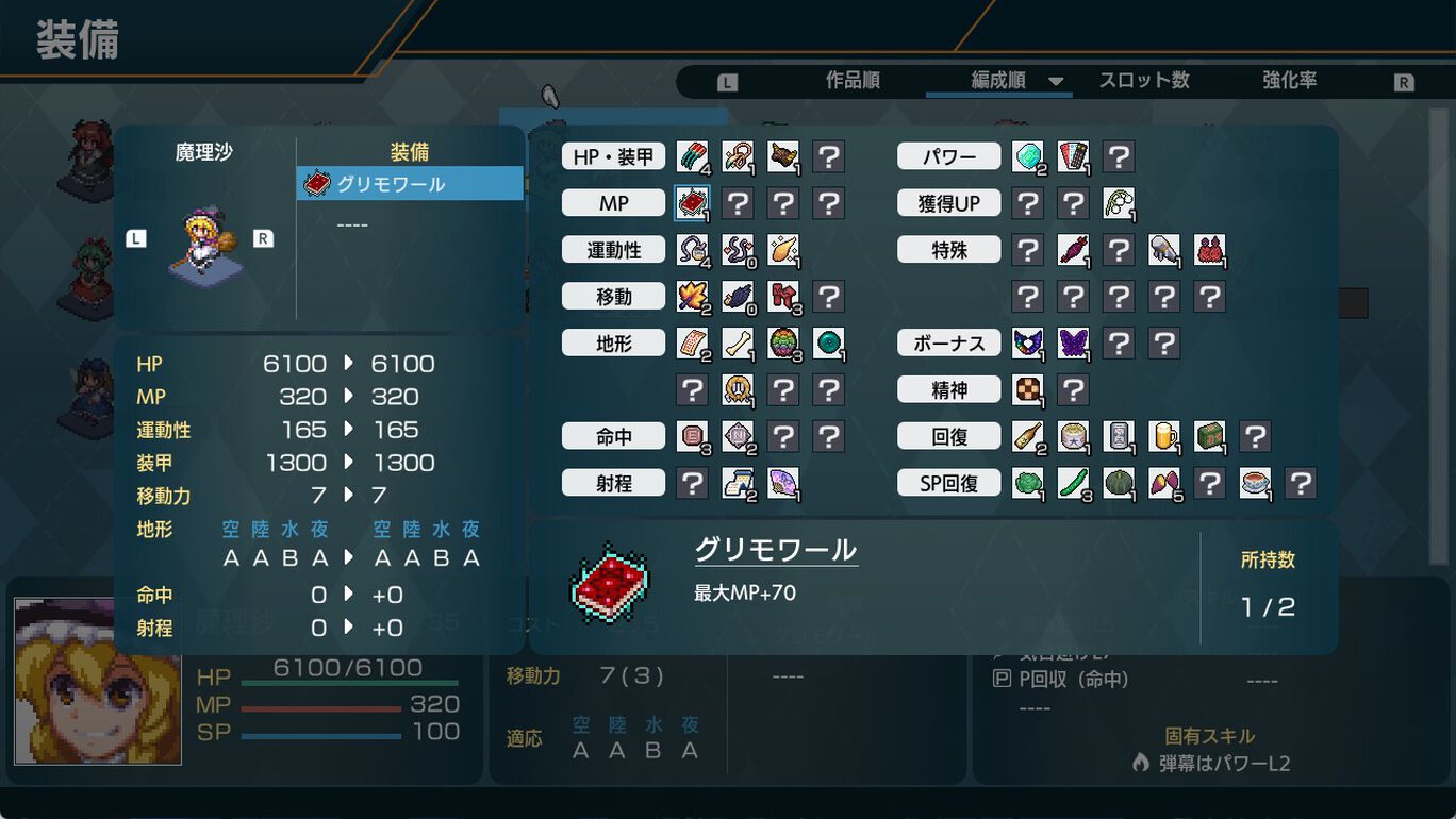 幻想少女大战.Gensou Shoujo Wars: Dream of the Stray Dreamer