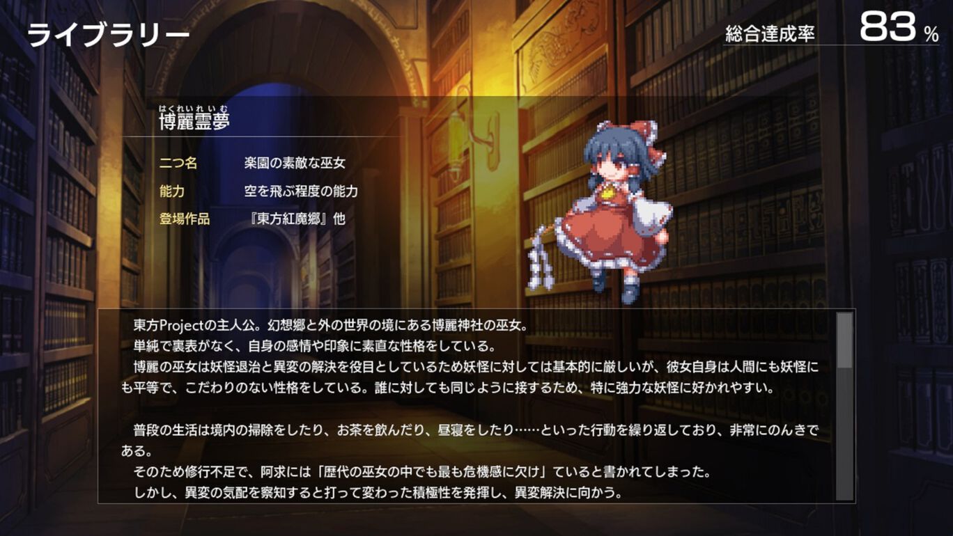 幻想少女大战.Gensou Shoujo Wars: Dream of the Stray Dreamer