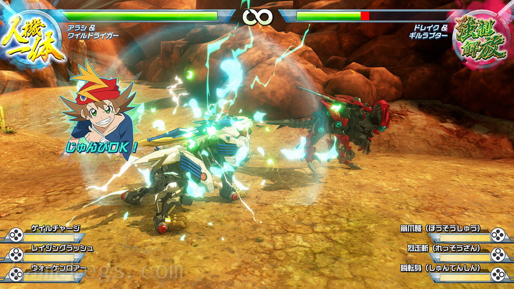 索斯机械兽：爆风之王.Zoids Wild: Blast Unleashed