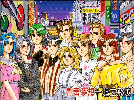 明星志愿.Star Dream