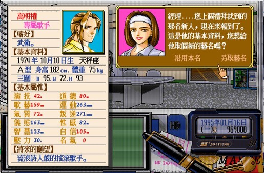 明星志愿.Star Dream