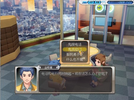 明星志愿3.Star Dream 3