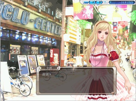 明星志愿3.Star Dream 3