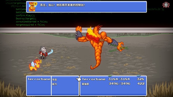 勇者斗幺蛾.tERRORbane
