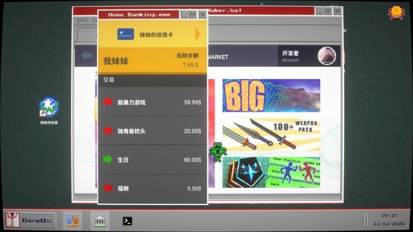 勇者斗幺蛾.tERRORbane
