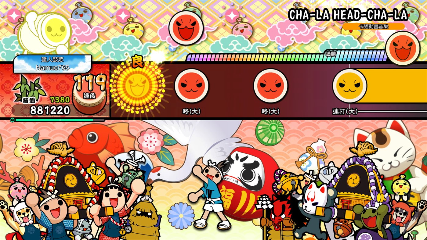 太鼓之达人：鼓咚大师！.Taiko no Tatsujin: The Drum Master!
