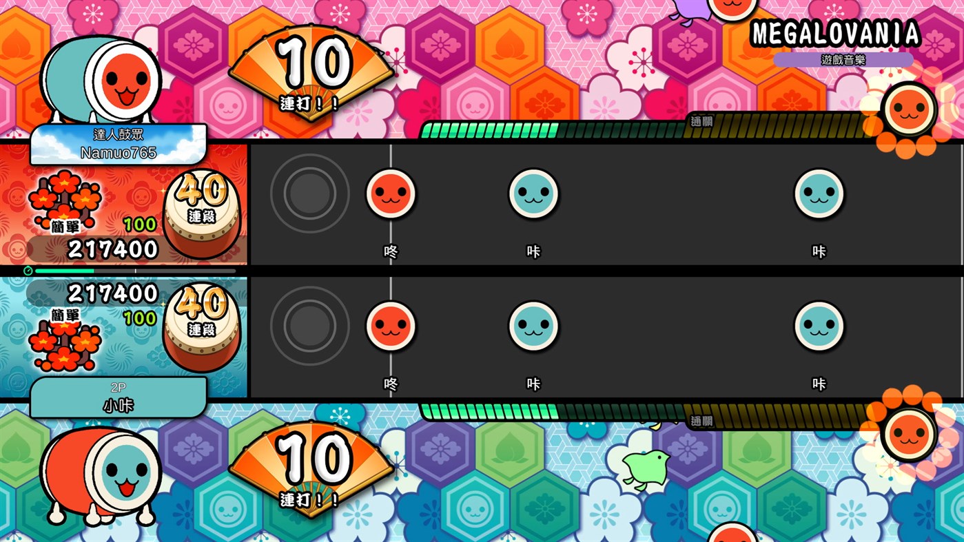 太鼓之达人：鼓咚大师！.Taiko no Tatsujin: The Drum Master!