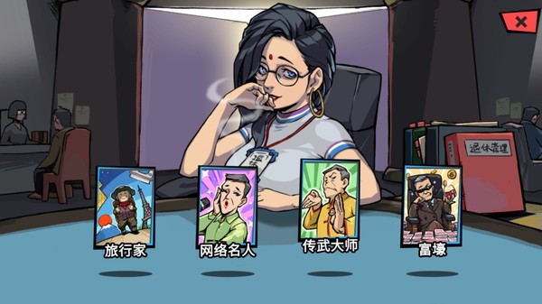 退休模拟器.Retirement Simulator