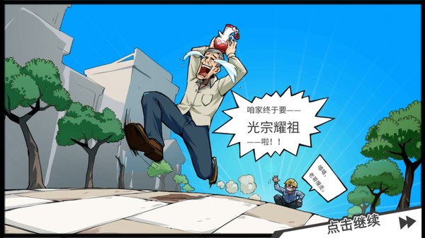 退休模拟器.Retirement Simulator