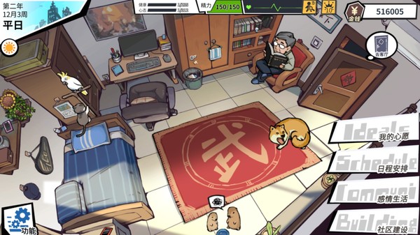 退休模拟器.Retirement Simulator