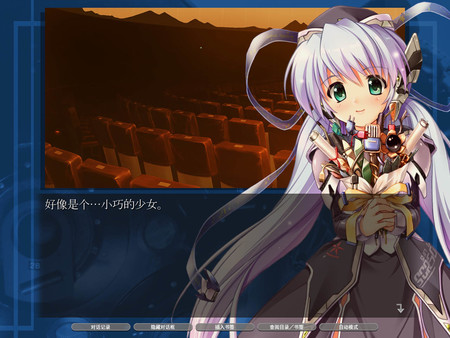 星之梦HD.planetarian HD