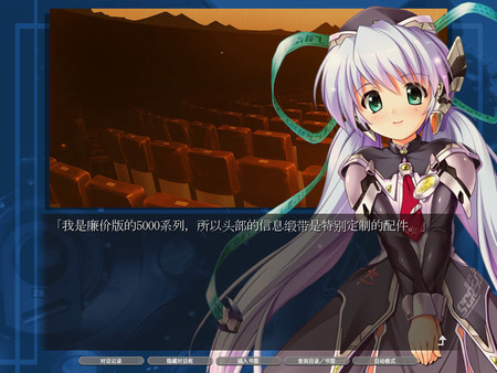星之梦HD.planetarian HD