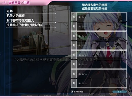 星之梦HD.planetarian HD