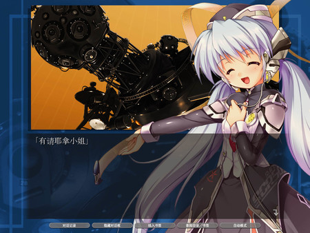 星之梦HD.planetarian HD