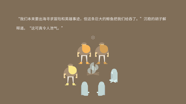 壮汉海上漂流记.Burly Men at Sea