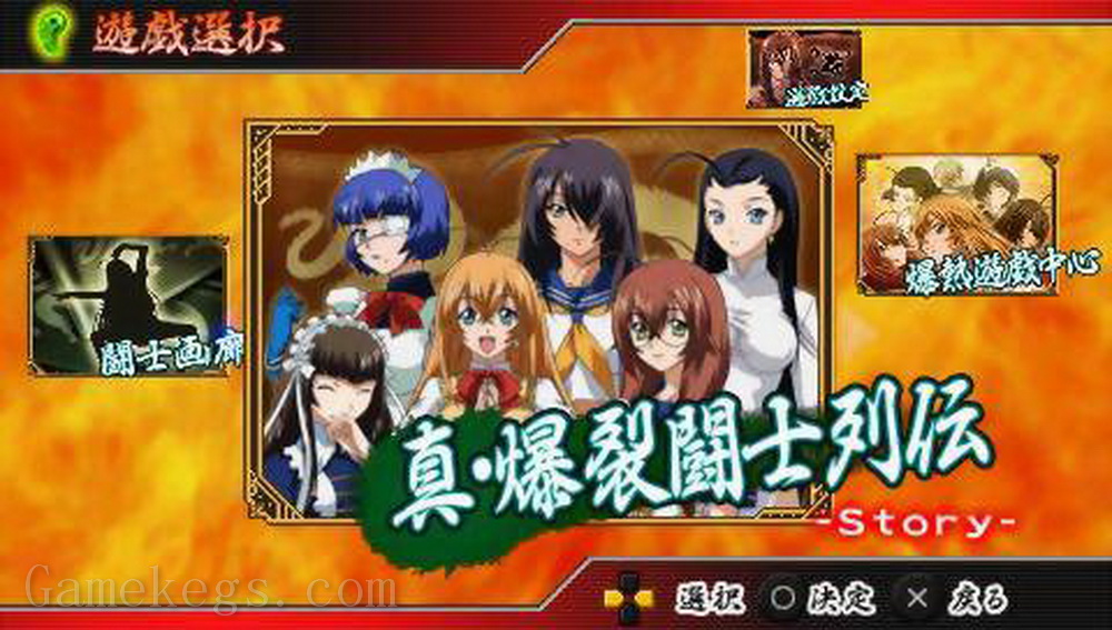 一骑当千.Ikki Tousen: Eloquent Fist