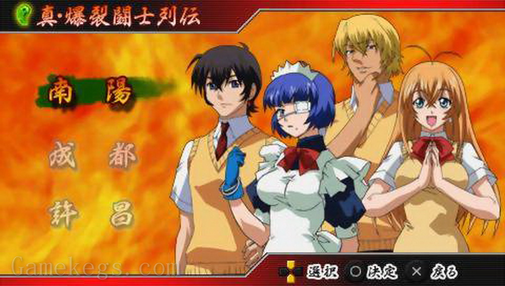 一骑当千.Ikki Tousen: Eloquent Fist