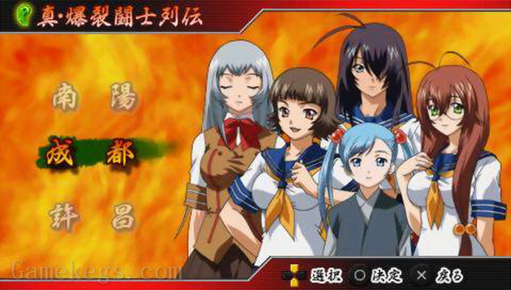 一骑当千.Ikki Tousen: Eloquent Fist