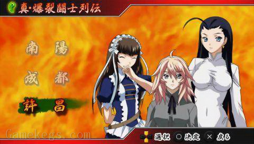 一骑当千.Ikki Tousen: Eloquent Fist