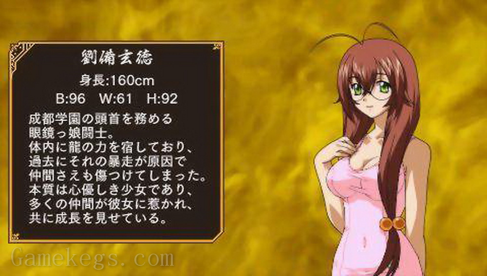 一骑当千.Ikki Tousen: Eloquent Fist