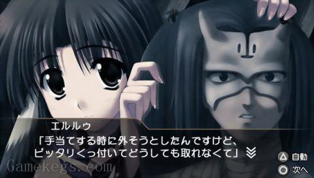 传颂之物：携带版.Utawarerumono Portable