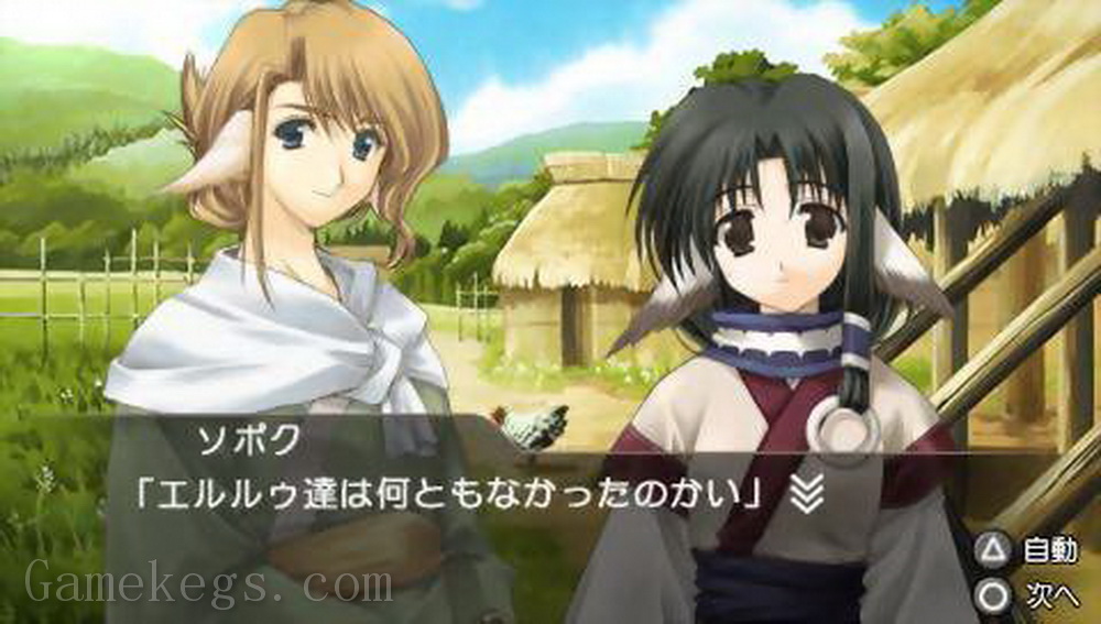 传颂之物：携带版.Utawarerumono Portable