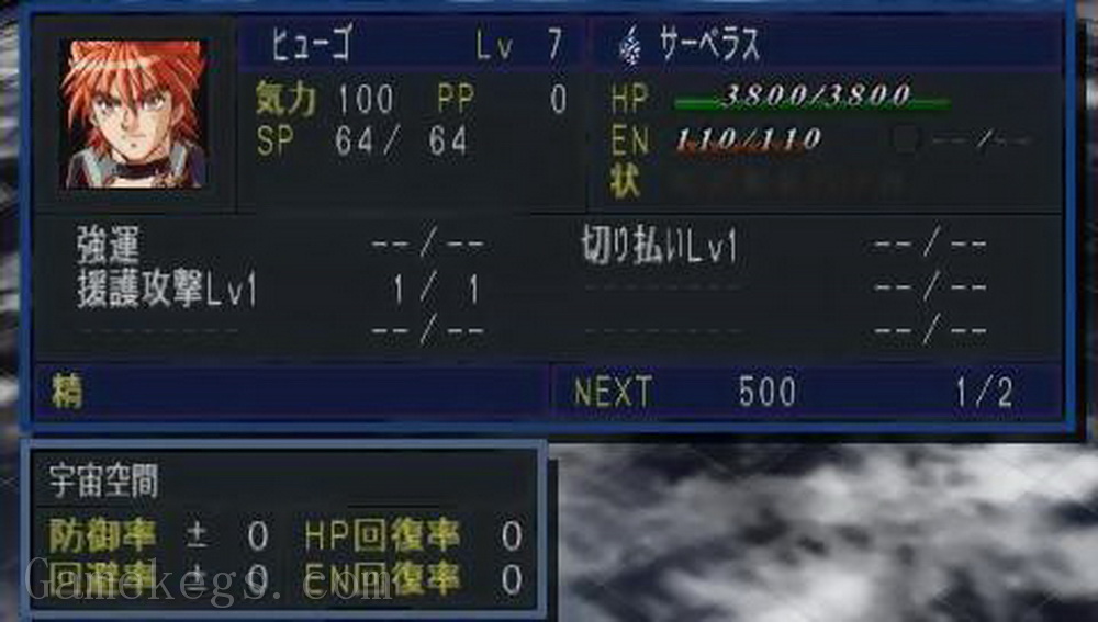 超级机器人大战MX.Super Robot Wars MX