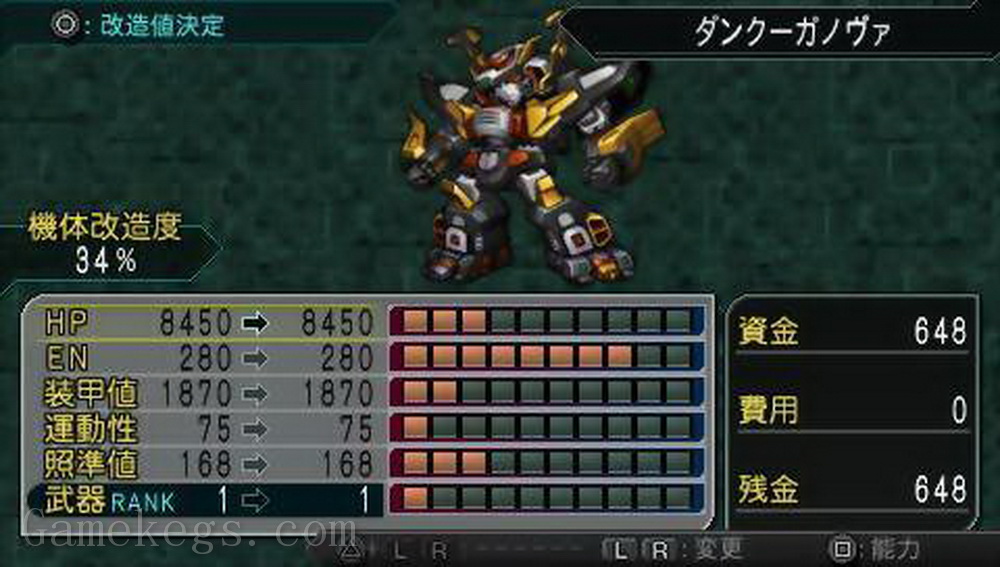 第二次超级机器人大战Z：破界篇.Dai-2-Ji Super Robot Taisen Z Hakai-hen