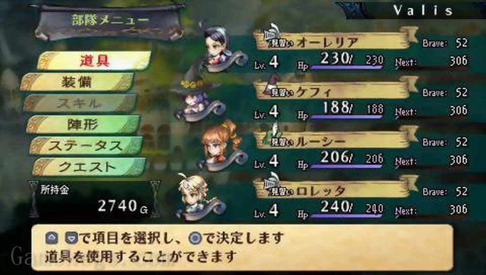 大骑士物语.Grand Knights History