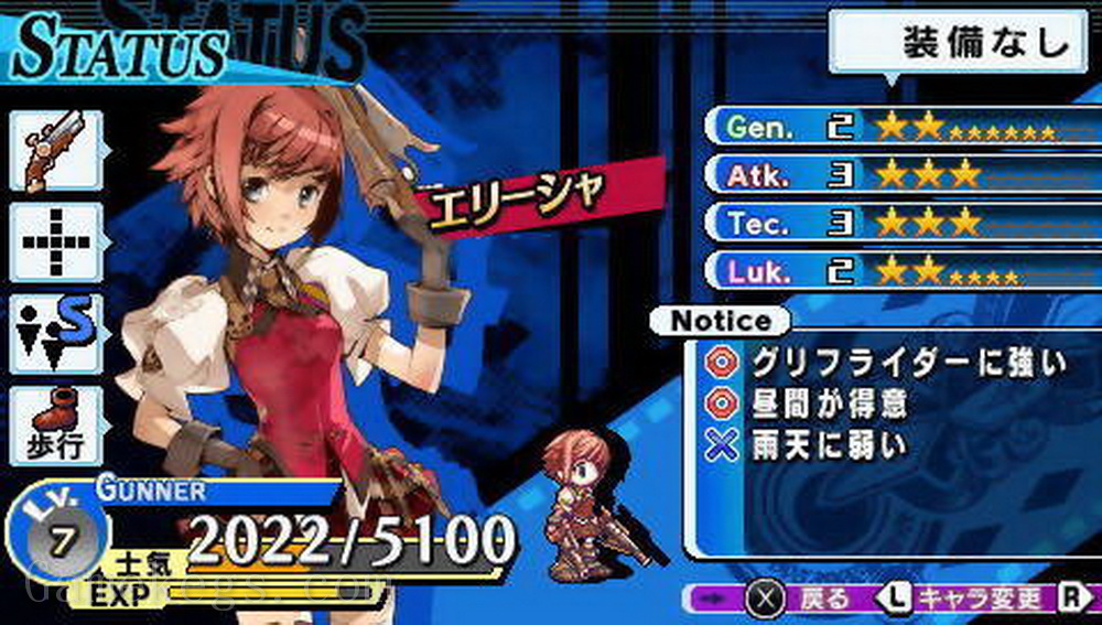 光辉同盟.Gloria Union
