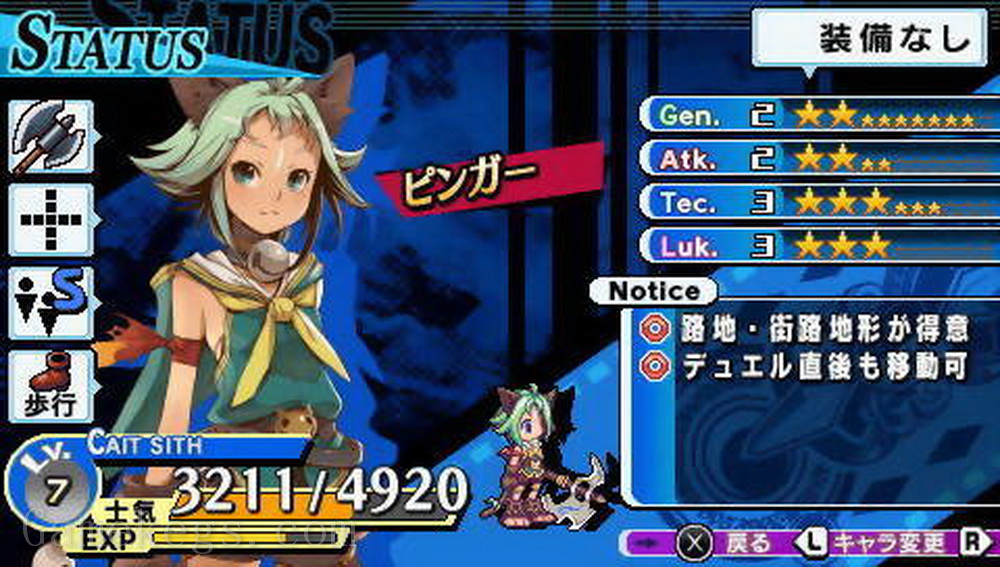 光辉同盟.Gloria Union