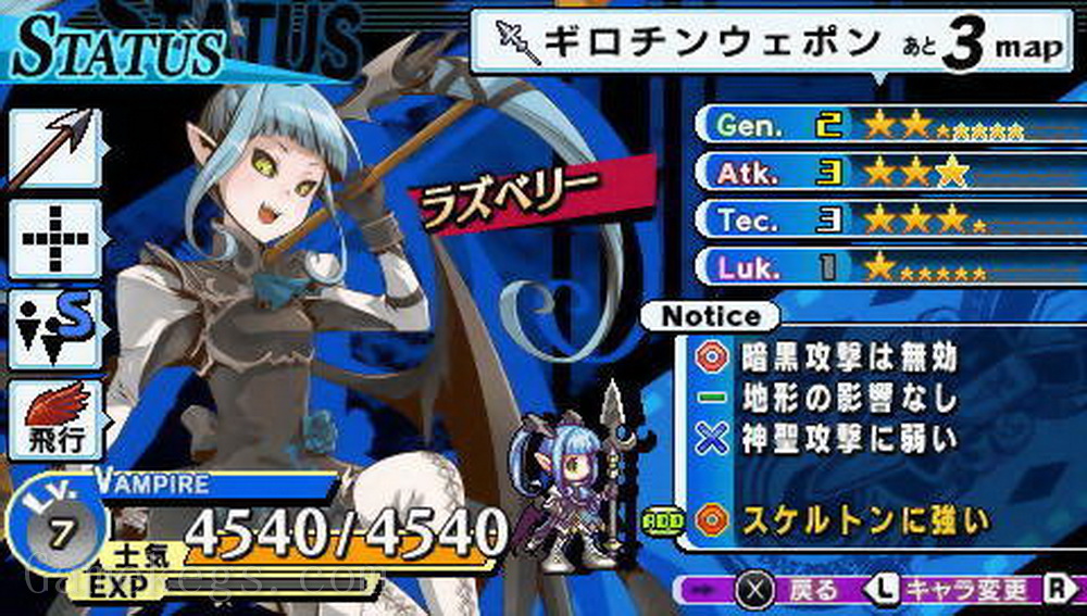 光辉同盟.Gloria Union