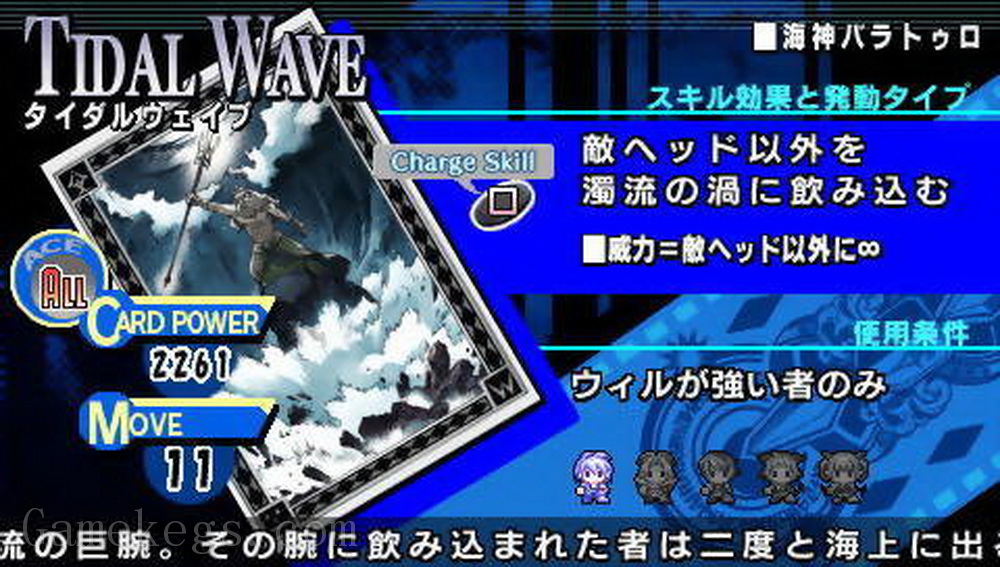 光辉同盟.Gloria Union