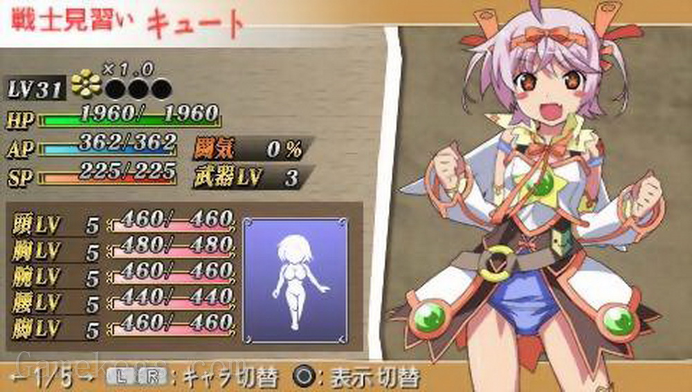 女王之刃：螺旋混沌.Queen’s Blade: Spiral Chaos