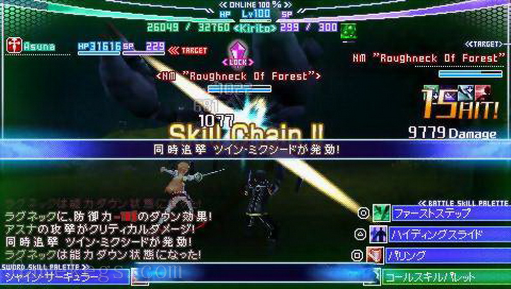 刀剑神域：无限时刻.Sword Art Online: Infinity Moment