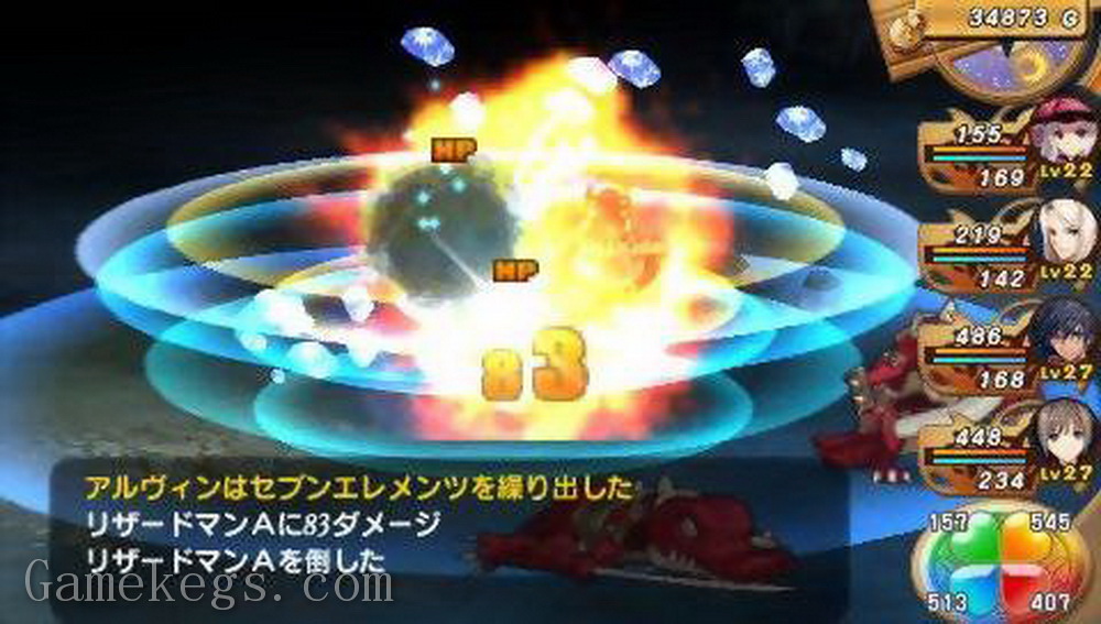 光明之刃.Shining Blade