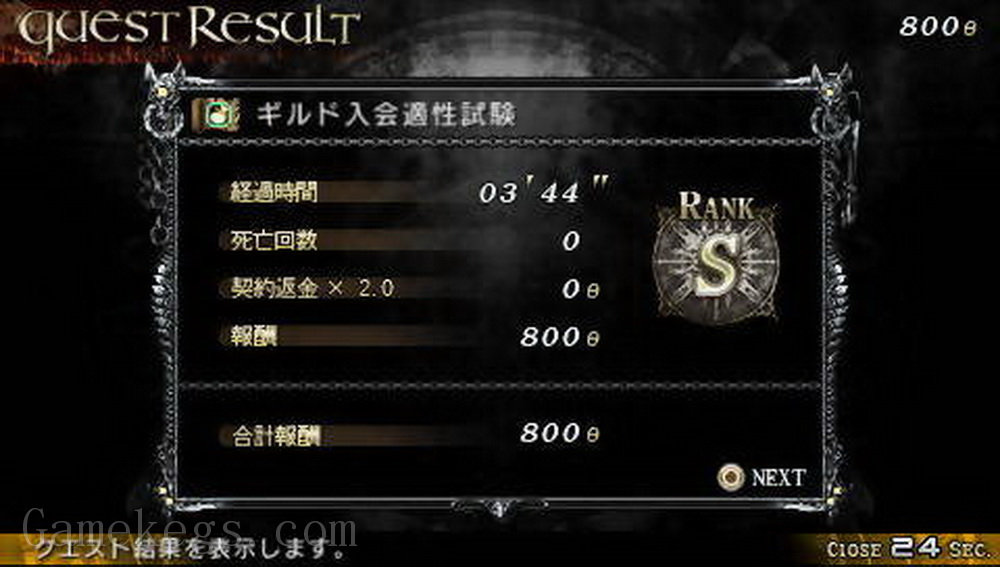 天启之王.Lord of Apocalypse