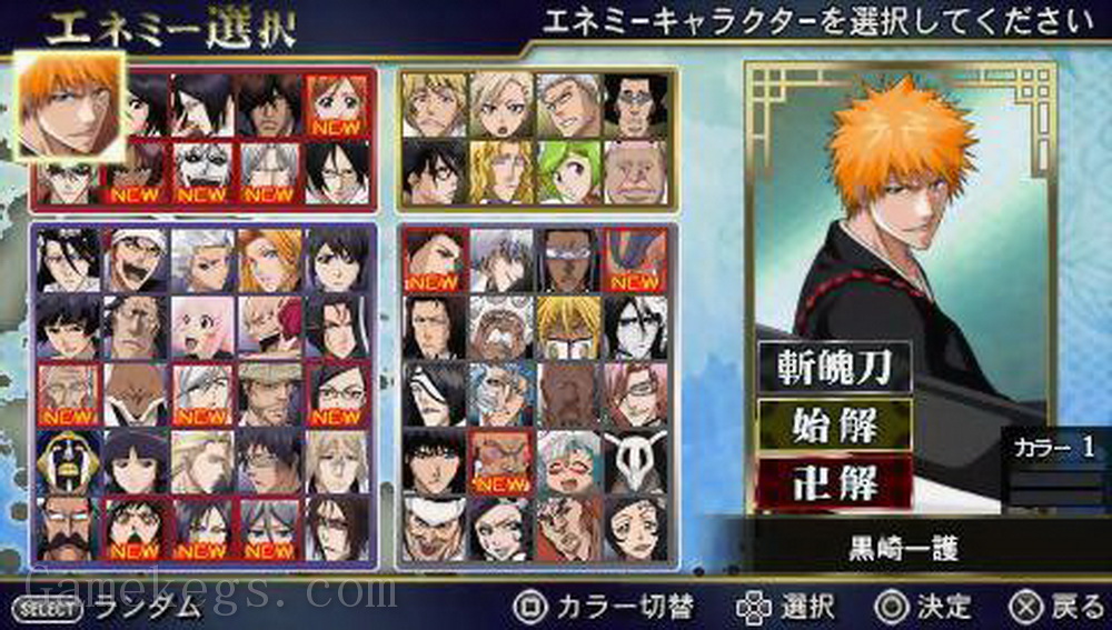 死神：魂之热斗7.Bleach Heat The Soul 7