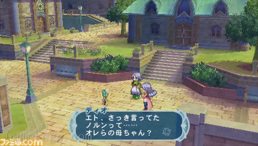 幻想传说：换装迷宫X.Tales of Phantasia: Narikiri Dungeon X