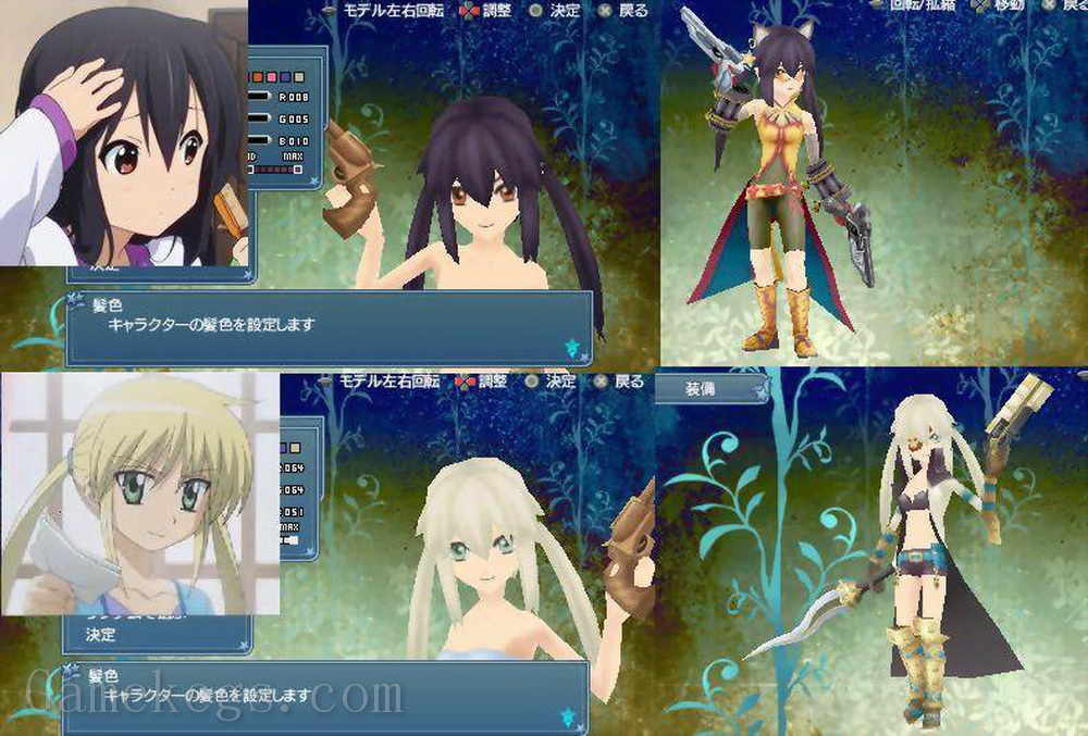 世界传说：光明神话3.Tales of the World Radiant Mythology 3