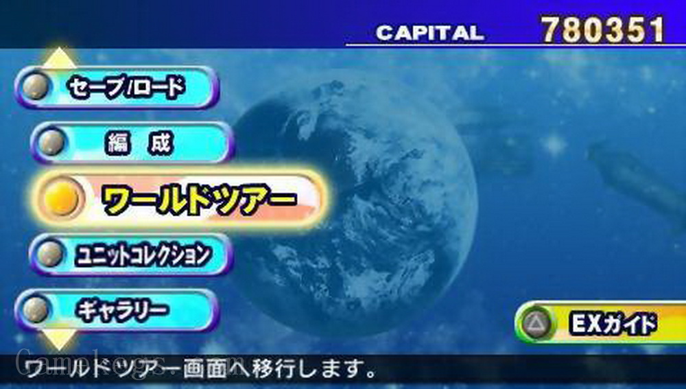 SD高达G世纪：超越世界.SD GUNDAM G Generation Overworld